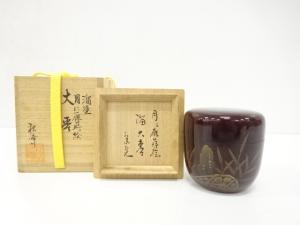 高崎秋峰造　溜塗　月に雁　蒔絵　大棗(十二代兼中斎書付)